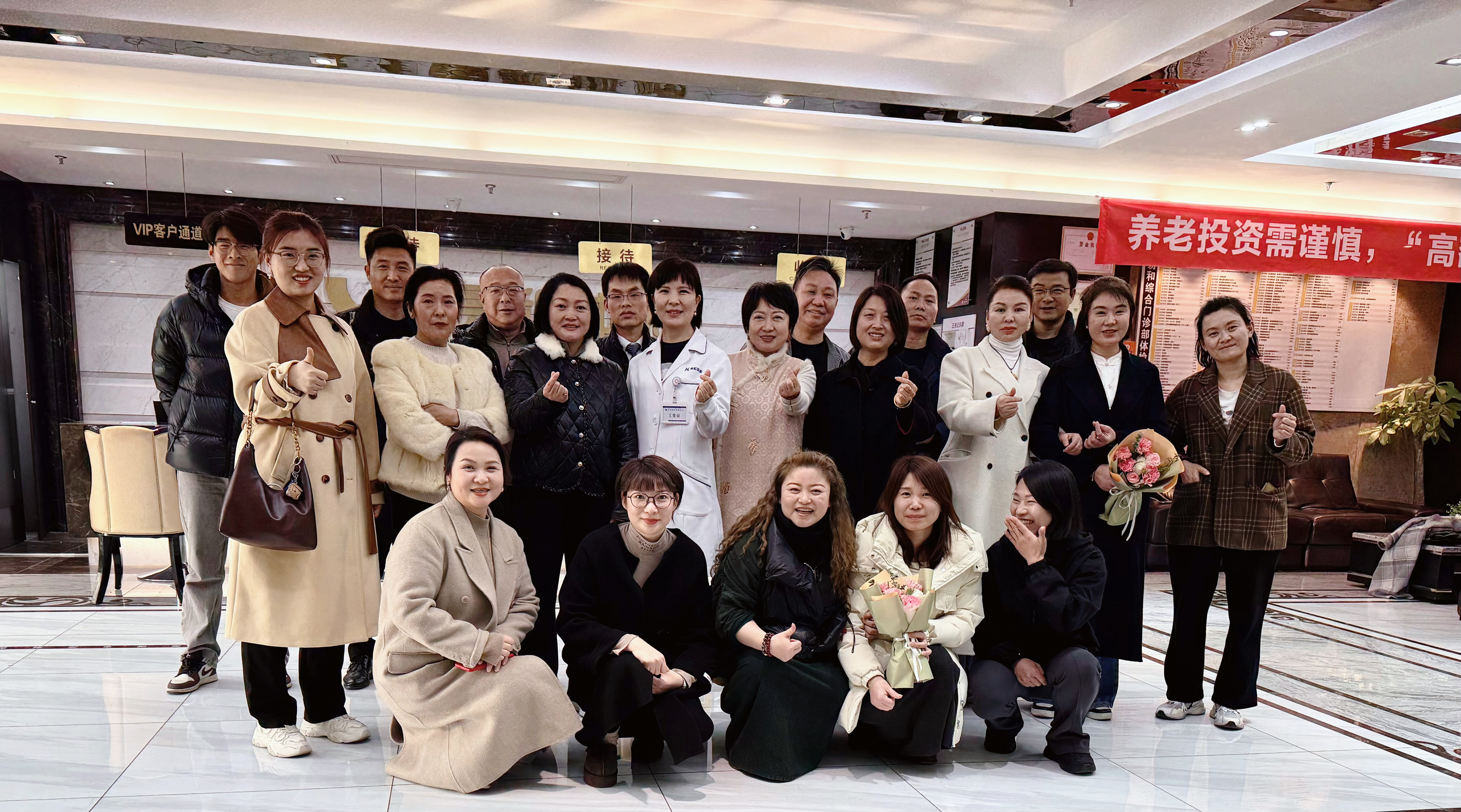 【关爱身体 拥抱健康】宁波市“山河四省”商会组织联盟与宁波易和体检中心联合举办